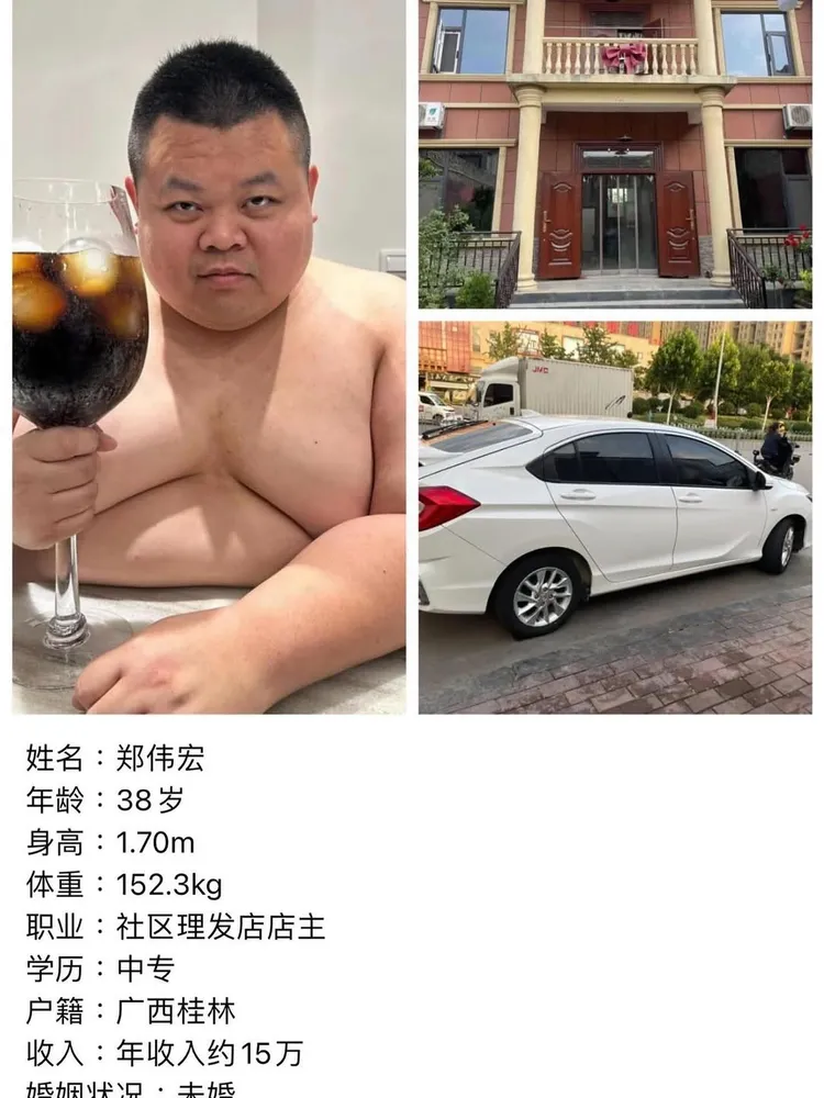 大蛇丸照片遭詐騙集團冒用。翻攝大蛇丸臉書