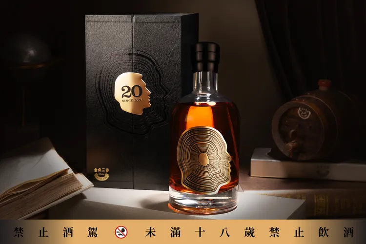 金色三麥迎來品牌20週年，特別籌備了一款極具意義的紀念威士忌，為這段黃金旅程留下深刻印記。品牌提供