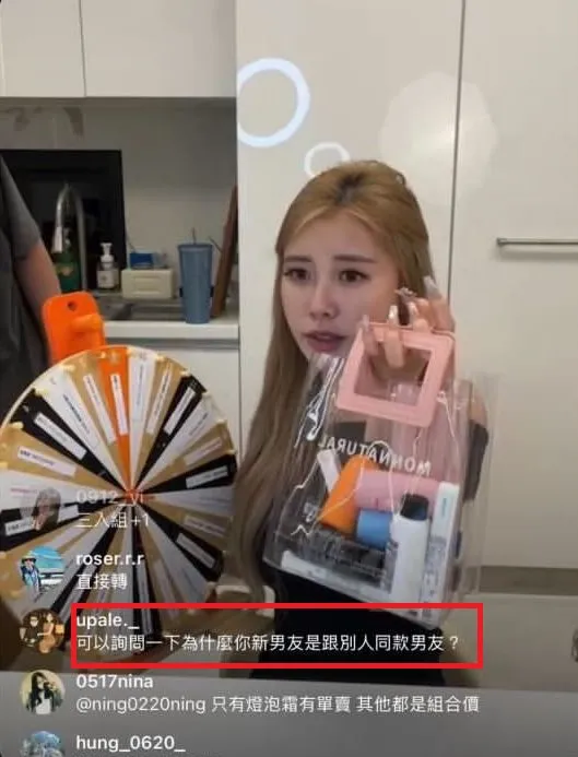 饅頭媽日前直播時，有網友詢問「為什麼你新男友是跟別人同款男友？」引發這起小三風波。翻攝Threads