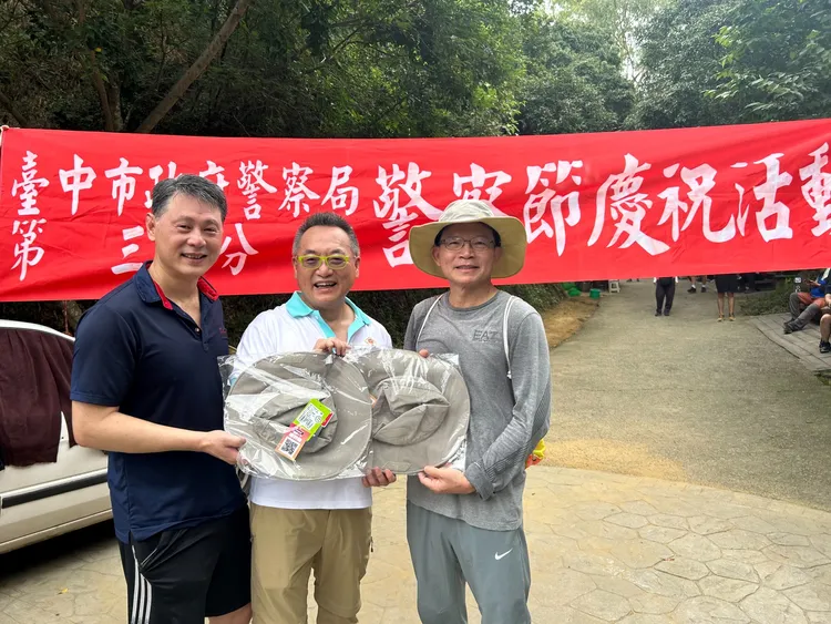 慶祝警察節，台中第三警分局及大台中警友會第三辦事處舉辦登山健行活動。翻攝畫面