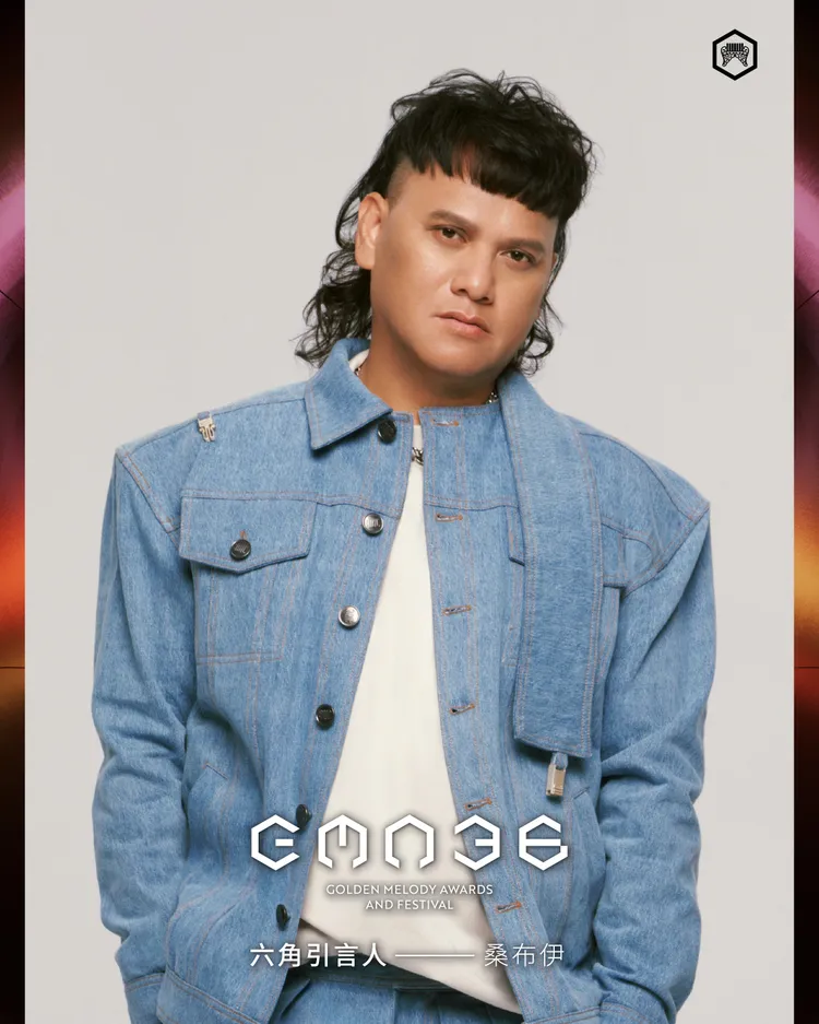 金曲36六角引言人桑布伊。台視提供