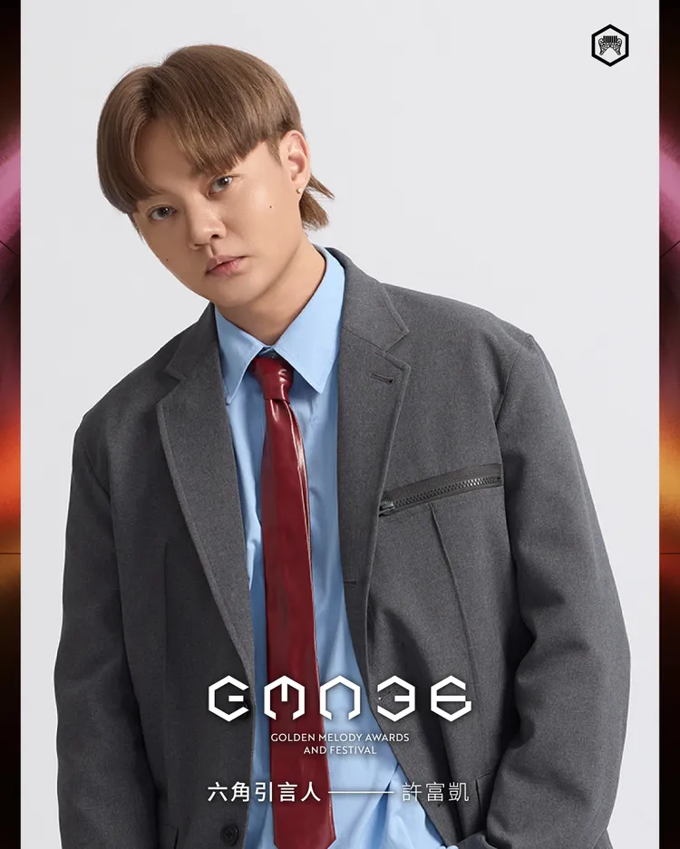 金曲36六角引言人許富凱。台視提供