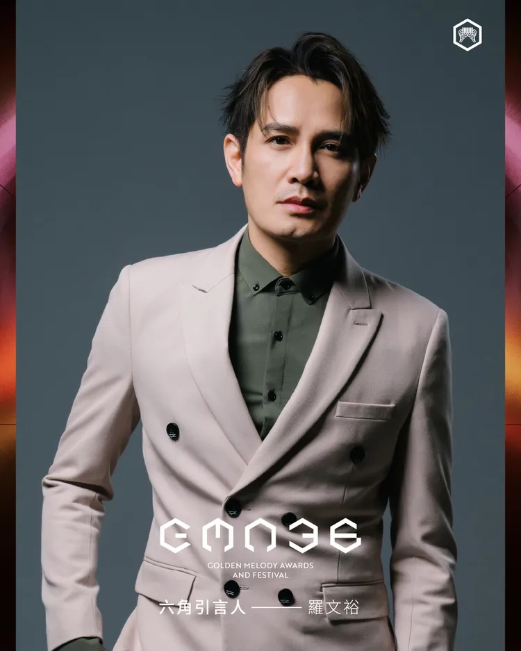 金曲36六角引言人羅文裕。台視提供