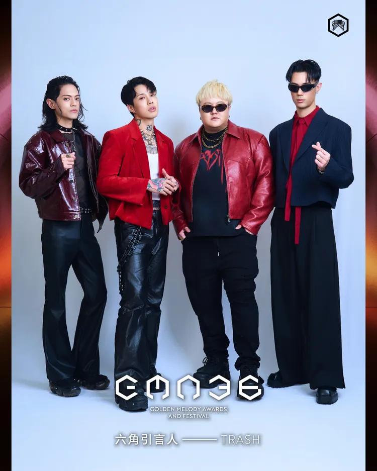 金曲36六角引言人TRASH。台視提供