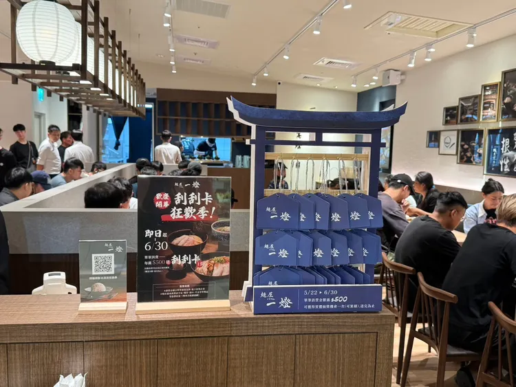 一碗拉麵，是麵屋一燈對味道的專注與承諾，更是對顧客十五年來支持的深深致意。業者提供