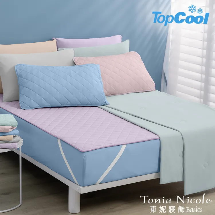 東妮寢飾Basics TopCool素色機能冰凍紗系列雙人素色保潔墊熱銷價1180元，雙人素色床包枕套組熱銷價1180元，單人素色涼感被熱銷價1180元，素色枕頭涼感墊/枕頭套2入 熱銷價480元。業者提供