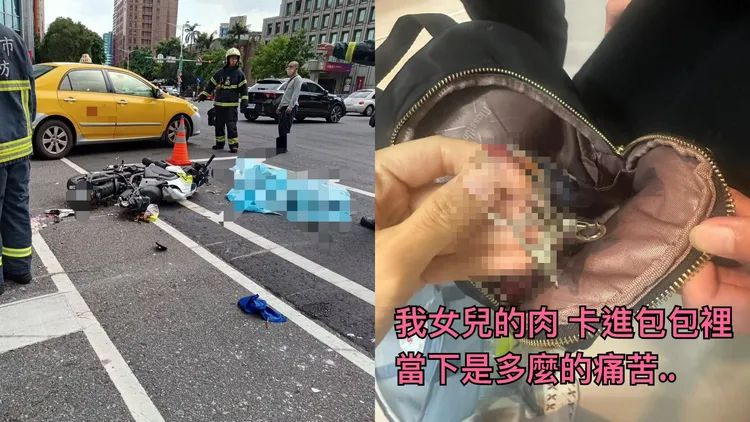 死者母親發現女兒車禍後肉還卡進包包，心痛不已。翻攝Threads