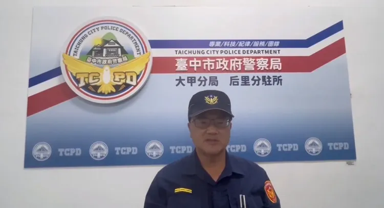 台中市大甲警分局說明案情。警方提供