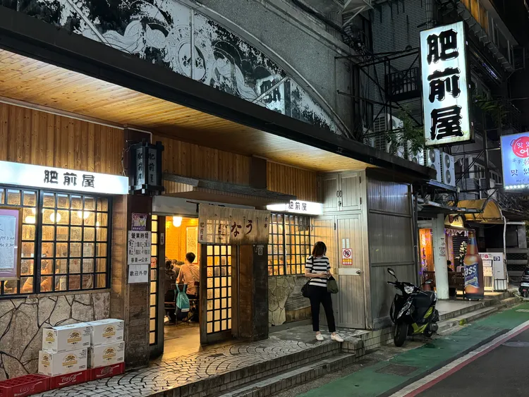 知名鰻魚店肥前屋傳出歇業消息，讓肥前屋的鰻魚飯美味成絕響。攝影中心