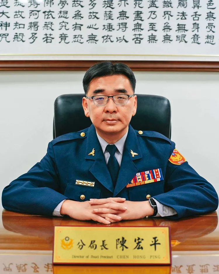 台東警察分局長陳宏平。翻攝警察之聲臉書