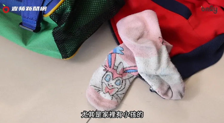 小朋友放學回來的衣物最容易藏汙納垢，要把衣服洗乾淨才能遠離病毒細菌。