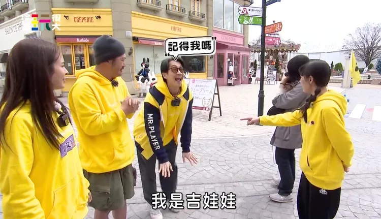 陳漢典（左三）模仿吉娃娃。好看娛樂提供