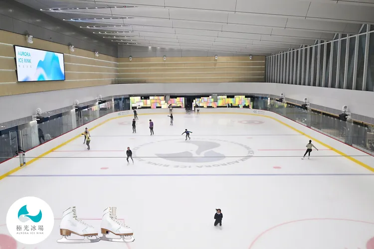忠泰極光冰場（ Aurora Ice Rink）。業者提供