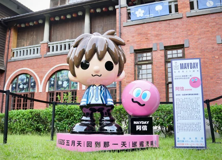 北投的阿信公仔。台北市觀傳局提供