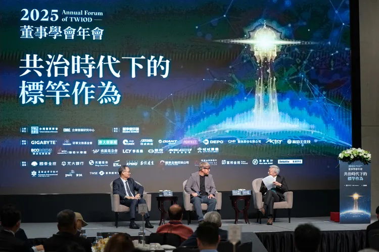 高峰對話二「董事會治理 ——行動型董事會助力企業發展」講者對談。董事學會提供