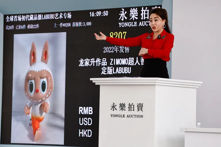 拉布布拍賣會吸引約200名買家到現場喊價，另有上千人線上競標。路透社