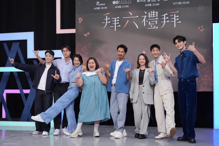 《拜六禮拜》演員群今天為戲宣傳。攝影中心攝影