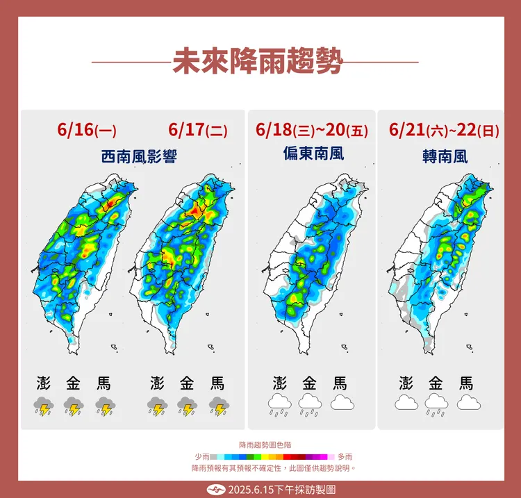 未來（16日至22日）降雨趨勢。中央氣象署提供