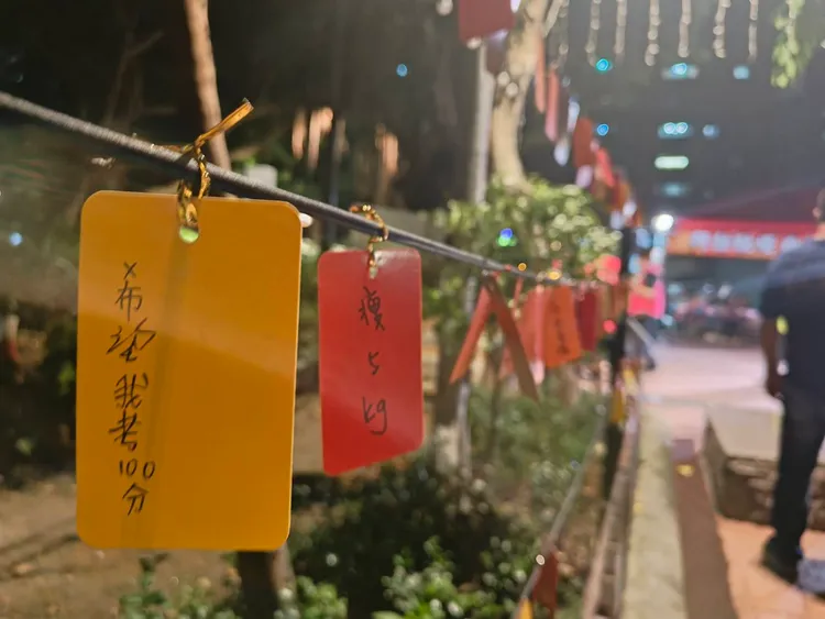 有學生在祈願卡上寫下「希望我考100分」。公所提供