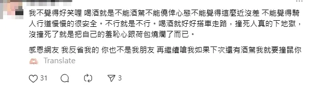 陸女在脆上嗆酸民。翻攝畫面