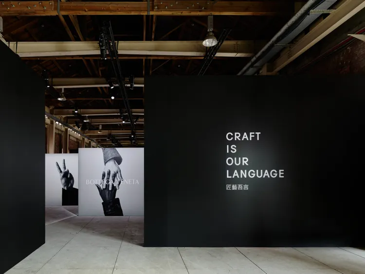 Bottega Veneta在舉行Intrecciato皮革編織工藝50周年慶祝活動。品牌提供