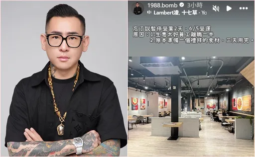蹦闆賣酸菜魚試營運員工離職率超高...　緊急宣布要停業兩天！