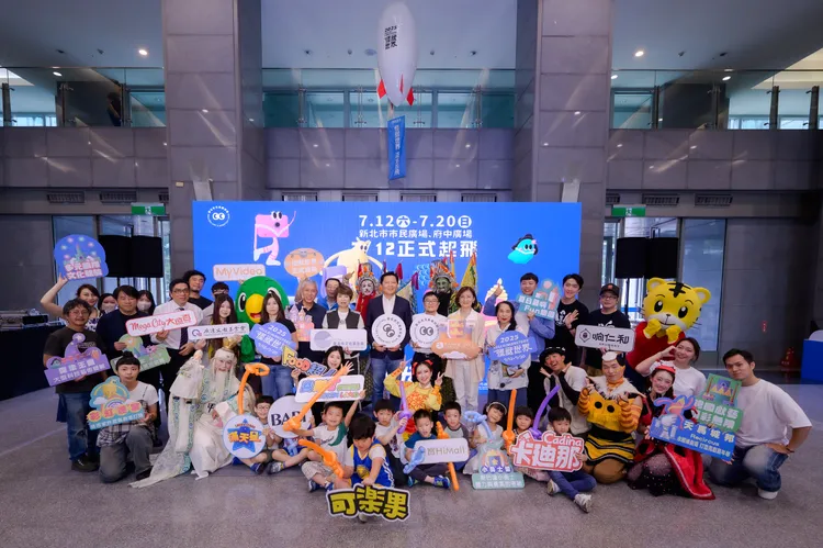 2025新北市兒藝節結合民間力量，注入更多創意與活力，讓活動內容更為豐富多元。文化局提供