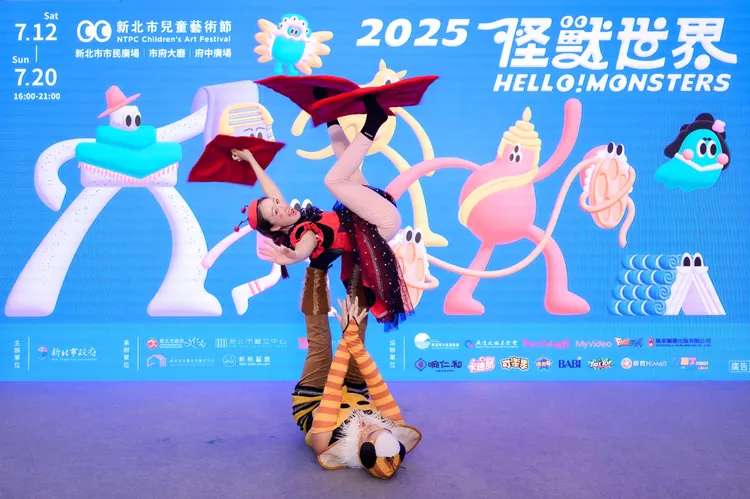 板橋區府中廣場則化身為充滿想像力的「天馬城邦」，包括馬戲遊行、魔術、唱跳秀、戲劇等多樣演出。文化局提供
