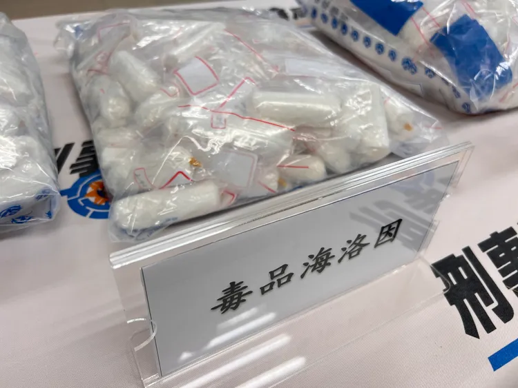 警方查扣海洛因。警方提供