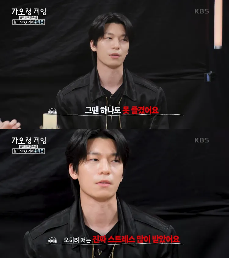 魏嘏雋提到《魷魚遊戲》第1季人氣飆漲，沒能享受其中，反而覺得壓力很大。翻攝KBS