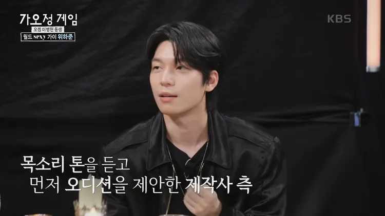 魏嘏雋分享《魷魚遊戲》試鏡過程，原本只是去串門子，無心插柳柳成陰。翻攝KBS