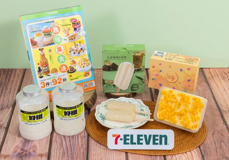 門市「預購誌」推出多款超商通路獨家冰品、飲品。7-ELEVEN提供