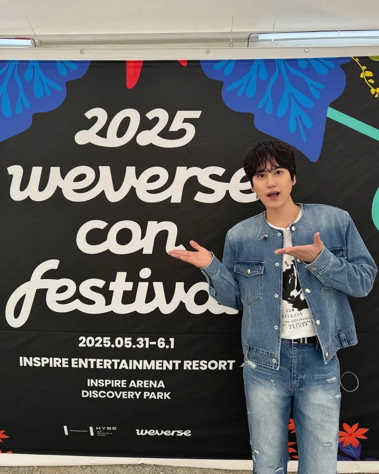 圭賢6月1日出席Weverse Concert，坦言最近心情不太舒坦。翻攝圭賢IG
