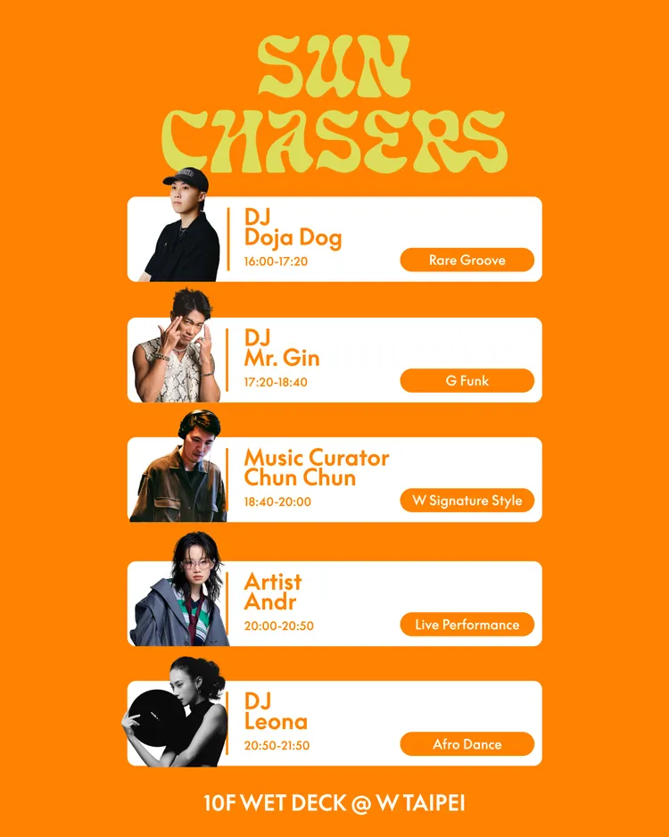 6/21碧波池畔戶外DJ與LIVE音樂盛會，自下午四點至晚間十點呈獻風格體驗。業者提供