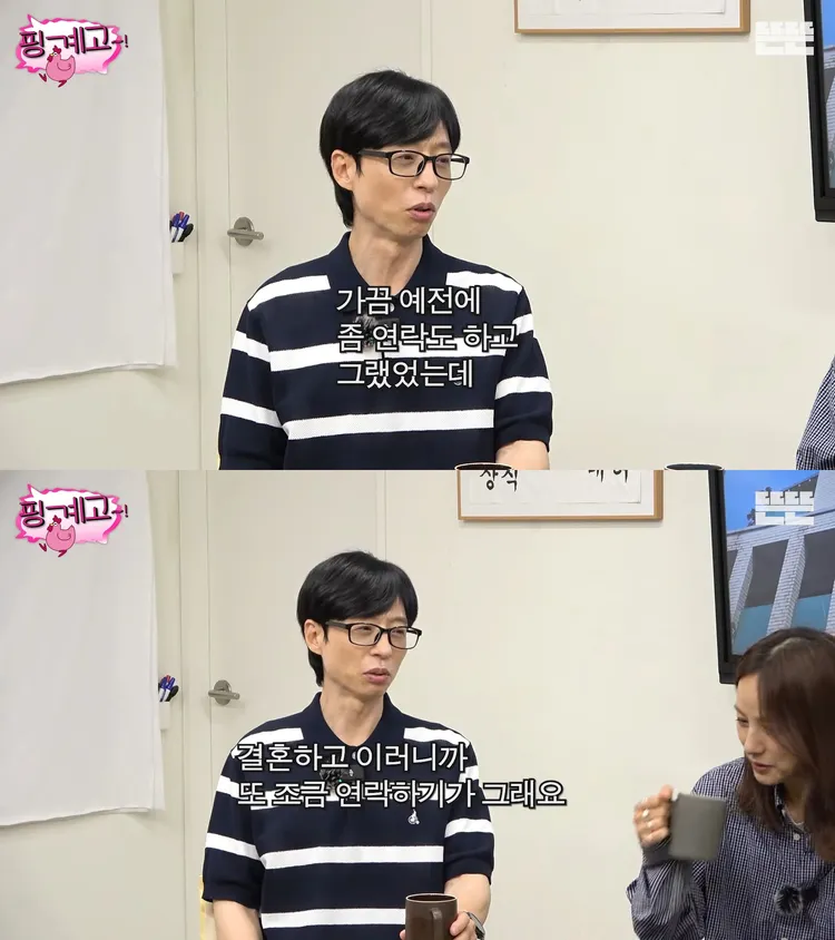 劉在錫不諱言以前偶爾還會跟宋仲基聯繫，但他再婚後，要聯絡比較困難。翻攝YouTube