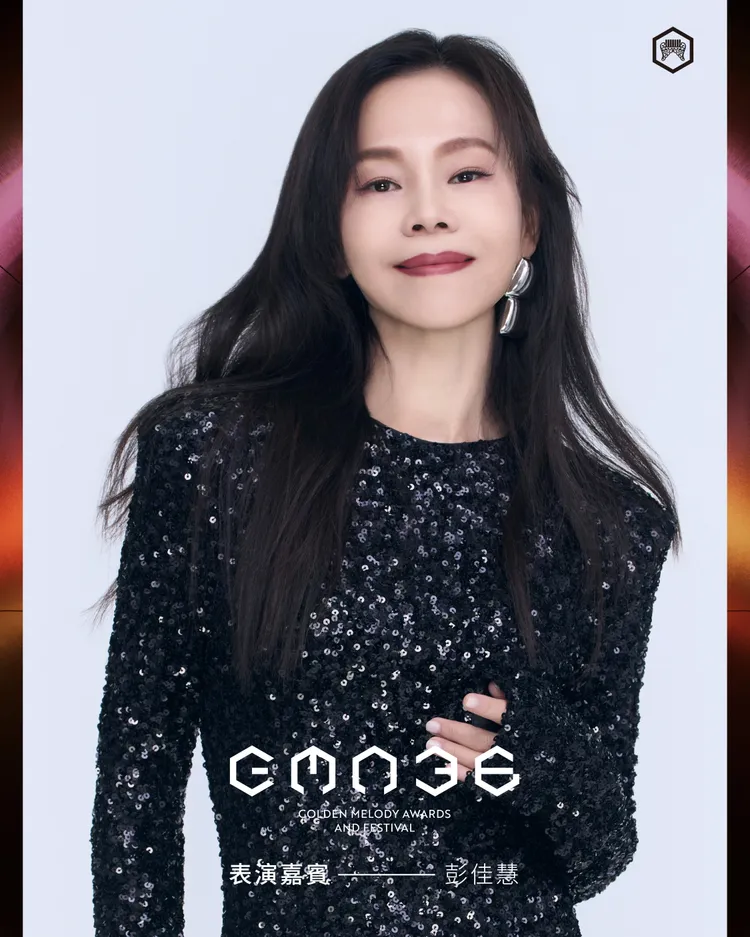 彭佳慧將再登金曲獻唱。台視提供