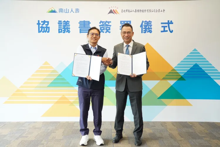南山人壽總經理范文偉(右)與臺北市南山人壽企業工會理事長蔡坤穎(左)共簽署，象徵勞資和諧第一步。南山人壽提供