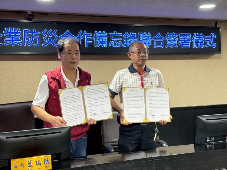 地方企業加入防災行列，是為了未來萬一發生災難時，可提供相關救災機具支援及水電緊急修復支援。公所提供