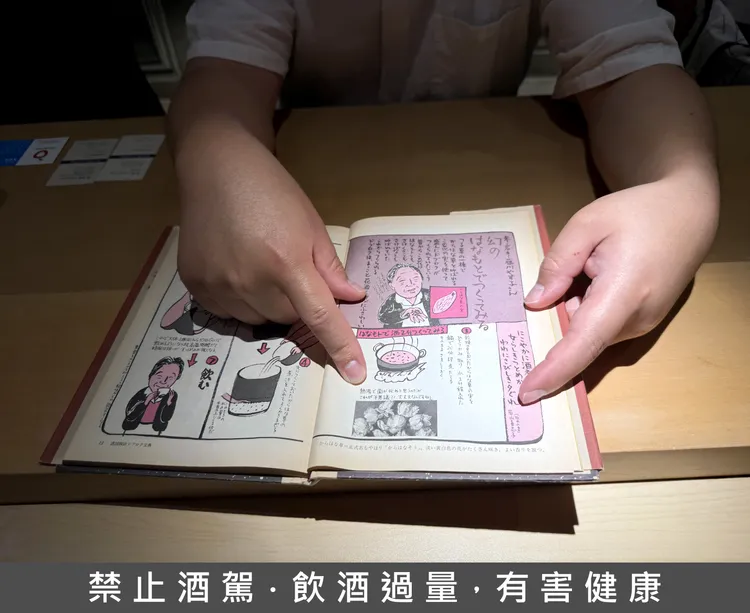佐藤太亮從《諸國濁酒寶典》一書中找到啟發，最終誕生了haccoba這個品牌。黃若綾攝