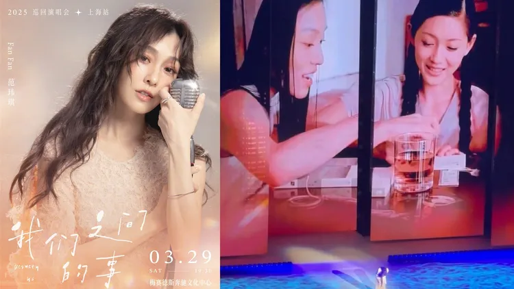 范瑋琪巡演首場以MV畫面紀念大S，不料引來撻伐。翻攝范瑋琪微博、君君的旅行日記微博