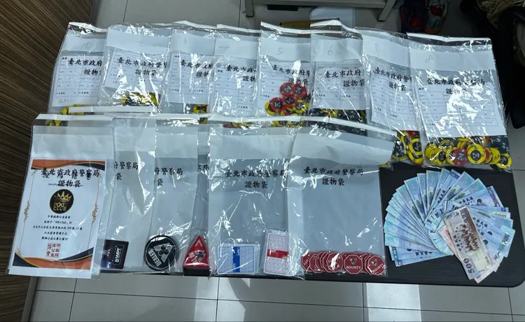 警方查獲相關證物。翻攝畫面