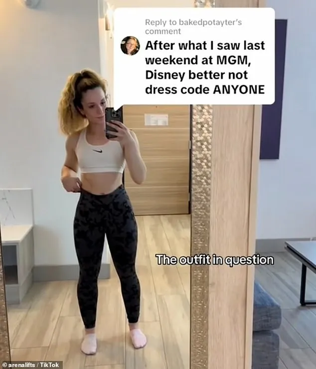 她讓網友看她當天的衣著。翻攝TikTok