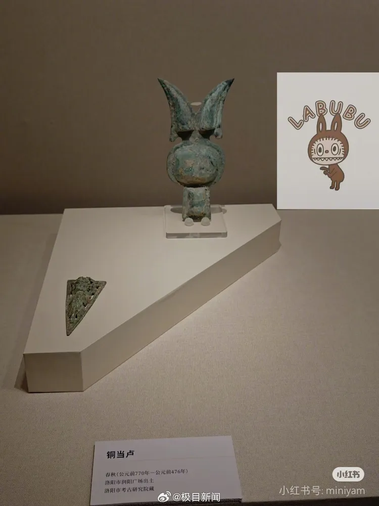 「銅當盧」是古代的馬飾。翻攝微博