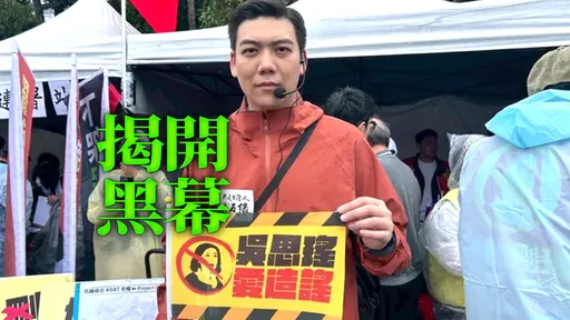 張克晉驚見「亡母連署」退出罷瑤 賴苡任證實:我衝擊也很大