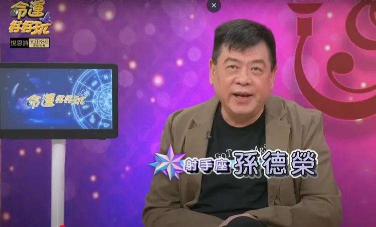 翻攝《命運好好玩 官方頻道
》的YouTube頻道