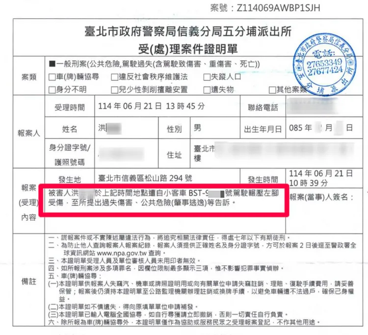 洪健益助理掃街遭車輾傷，隨後前往派出所報案。洪健益議員辦公室提供