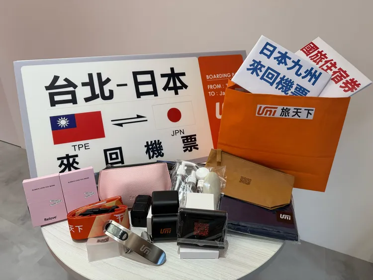 歡慶旗艦二店盛大開幕，推出百元福袋搶購活動，最大獎可抽日本九州來回機票、國旅住宿券。旅天下提供