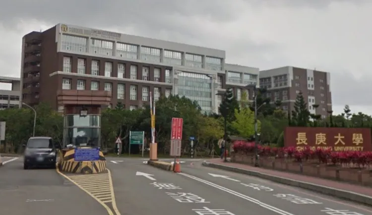 長庚大學。翻攝google街景