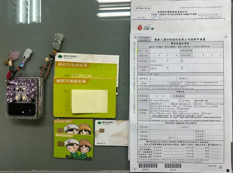 警方查獲理賠申請書。警方提供