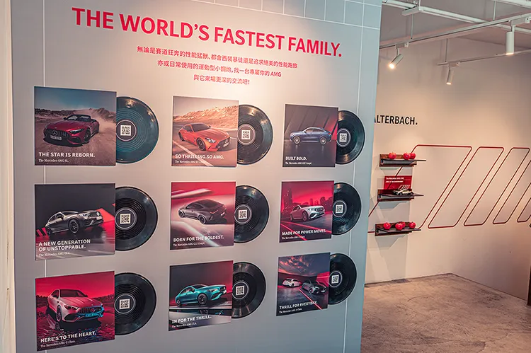 旗艦門市結合黑膠唱片概念，掃描 QR Code，即可聆聽 AMG 引擎的節奏與賽道氛圍。業者提供